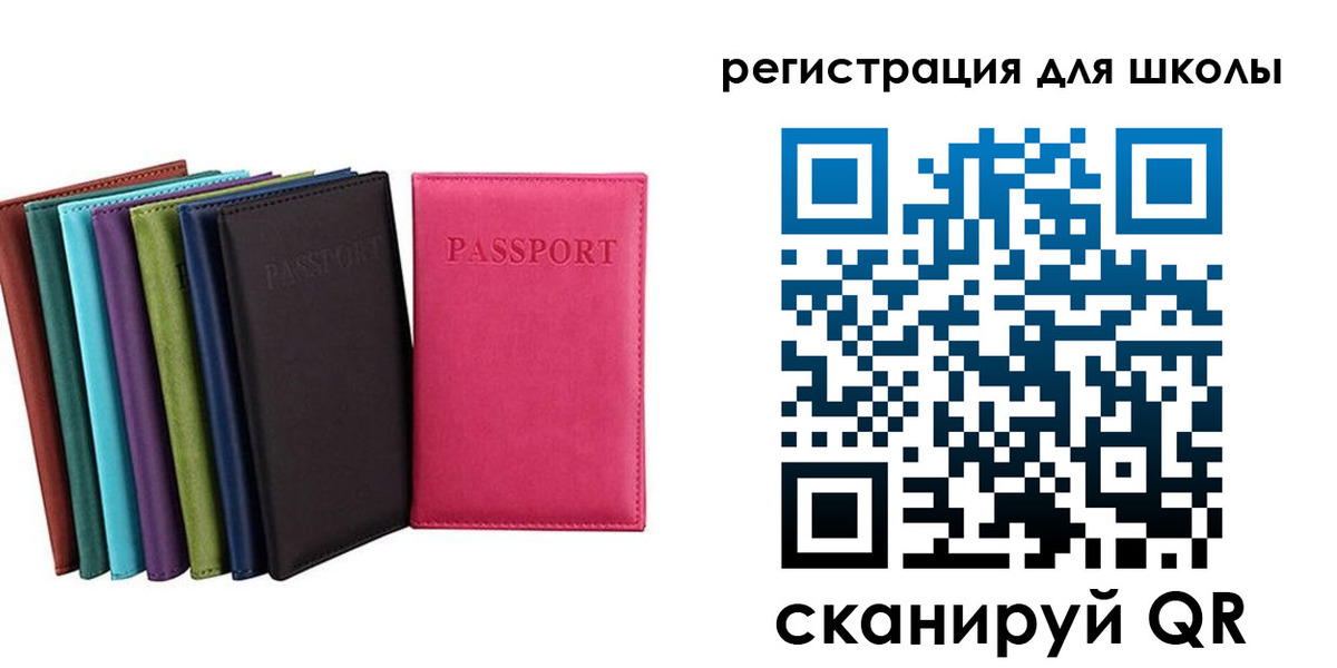 прописка поиск в Белёве