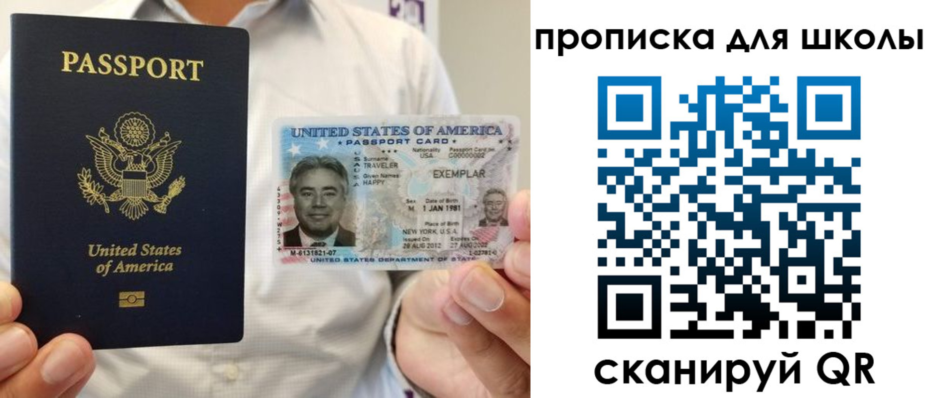 найти адрес прописки в Белёве