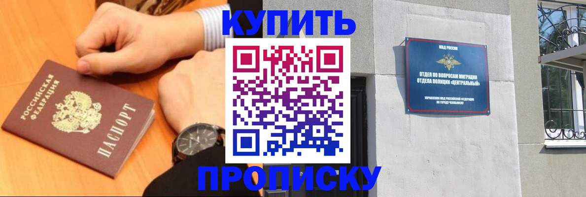 временная регистрация поиск в Белёве